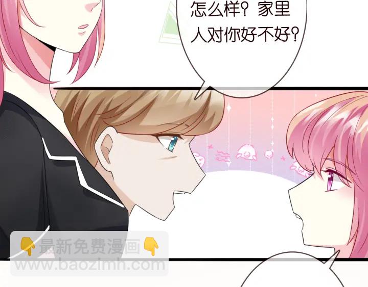 🍟名门挚爱 第227话 留下来陪我 第38页
