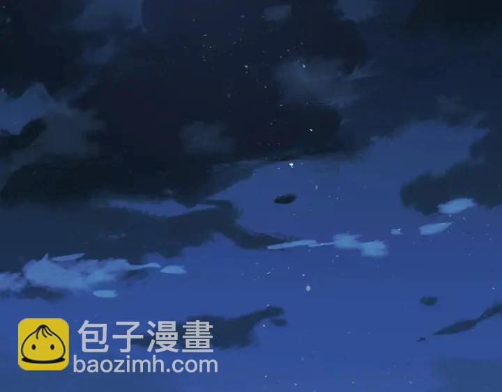 🍟名门挚爱 第227话 留下来陪我 第5页