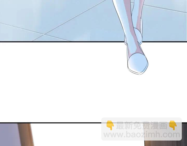 🍟名门挚爱 第227话 留下来陪我 第9页