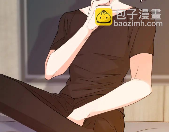 🍟名门挚爱 第229话 这丫头真要命…… 第13页