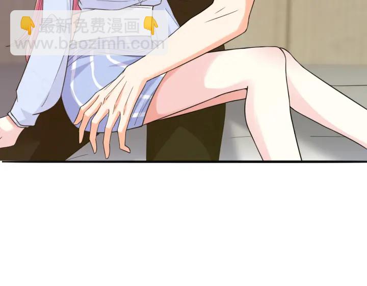 🍟名门挚爱 第229话 这丫头真要命…… 第21页