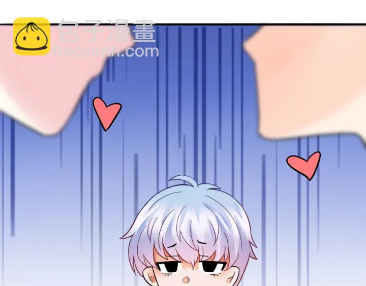 🍟名门挚爱 第229话 这丫头真要命…… 第22页