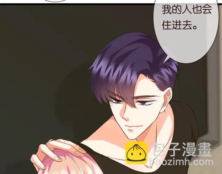 🍟名门挚爱 第229话 这丫头真要命…… 第33页