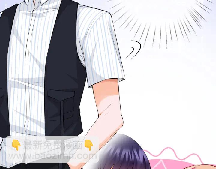 🍟名门挚爱 第229话 这丫头真要命…… 第42页