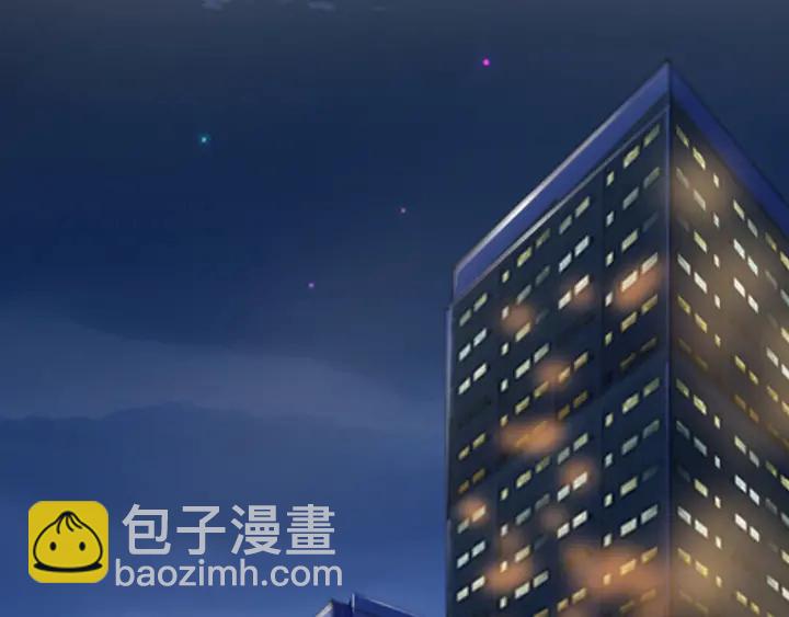 🍟名门挚爱 第229话 这丫头真要命…… 第45页