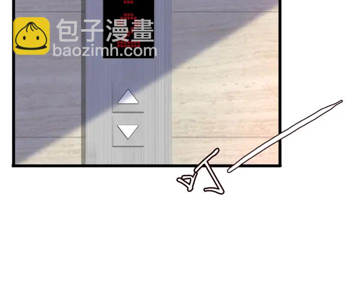 🍟名门挚爱 第229话 这丫头真要命…… 第47页
