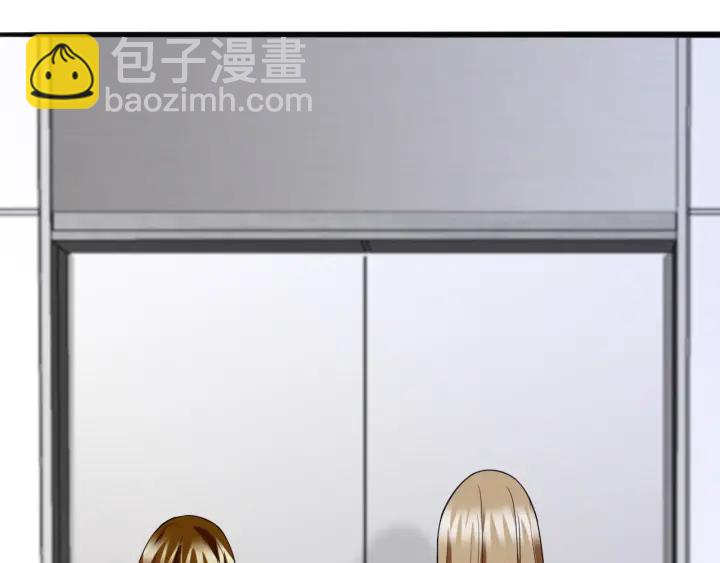 🍟名门挚爱 第229话 这丫头真要命…… 第49页