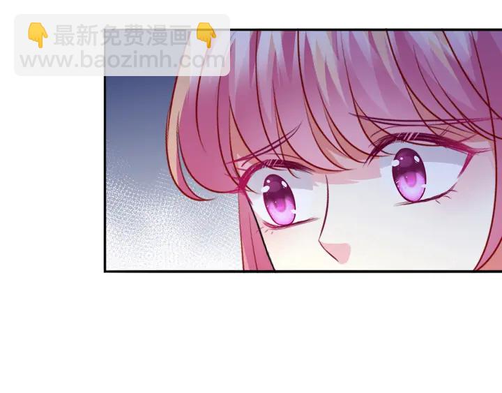 🍟名门挚爱 第229话 这丫头真要命…… 第6页