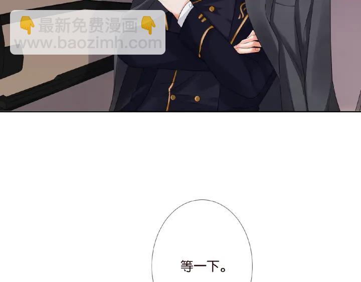 🍟名门挚爱 第25话 名可被抓走了！ 第30页
