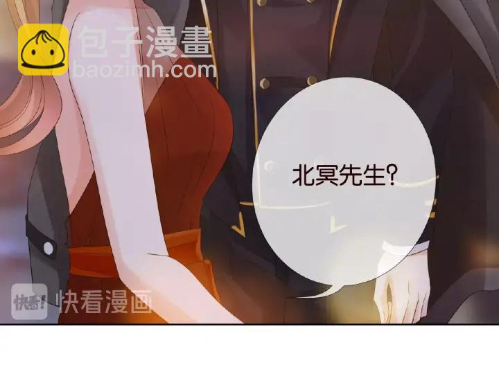 🍟名门挚爱 第25话 名可被抓走了！ 第36页