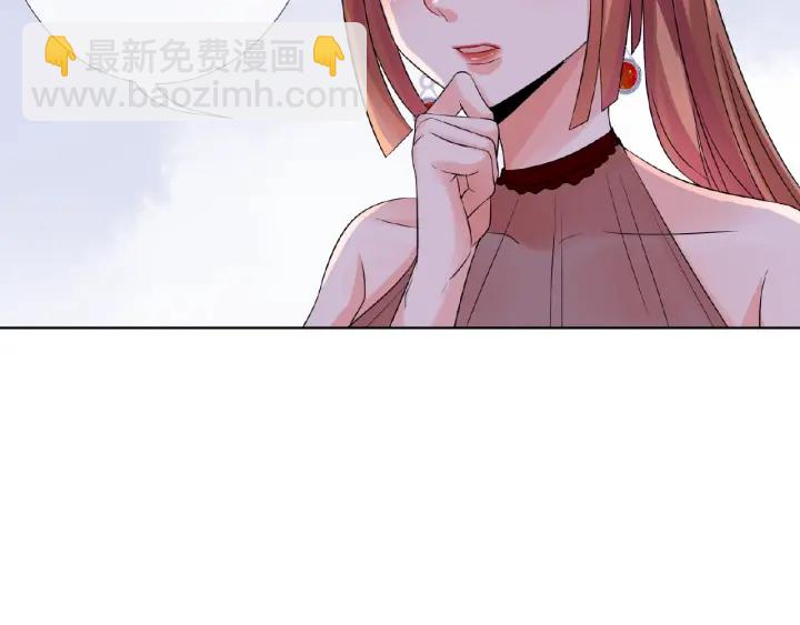 🍟名门挚爱 第25话 名可被抓走了！ 第41页
