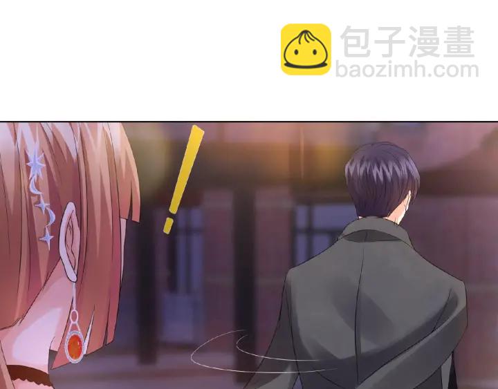 🍟名门挚爱 第25话 名可被抓走了！ 第42页
