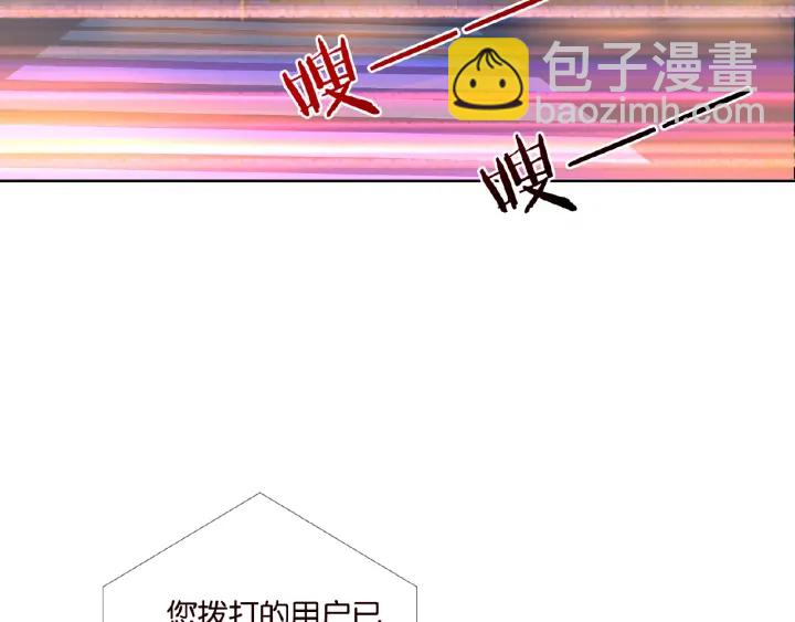 🍟名门挚爱 第25话 名可被抓走了！ 第47页