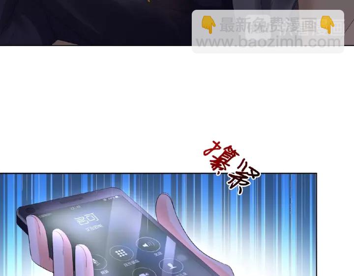 🍟名门挚爱 第25话 名可被抓走了！ 第49页