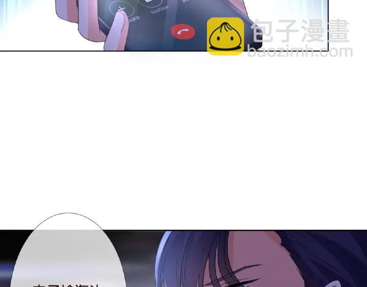 🍟名门挚爱 第25话 名可被抓走了！ 第50页