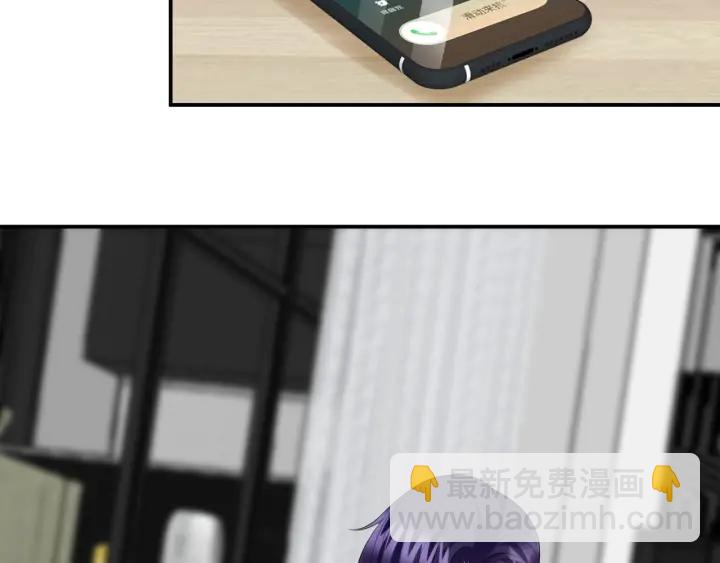 🍟名门挚爱 第231话 卷入豪门争斗 第23页
