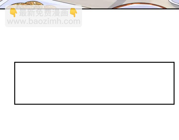 🍟名门挚爱 第231话 卷入豪门争斗 第25页