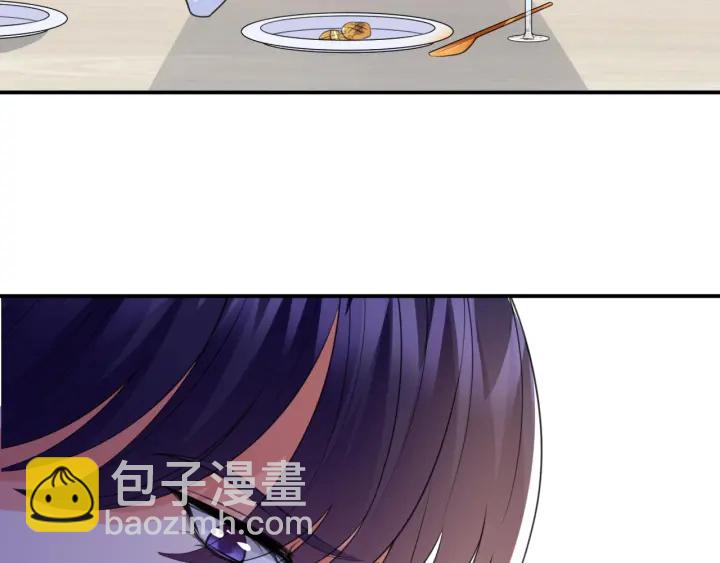 🍟名门挚爱 第231话 卷入豪门争斗 第28页