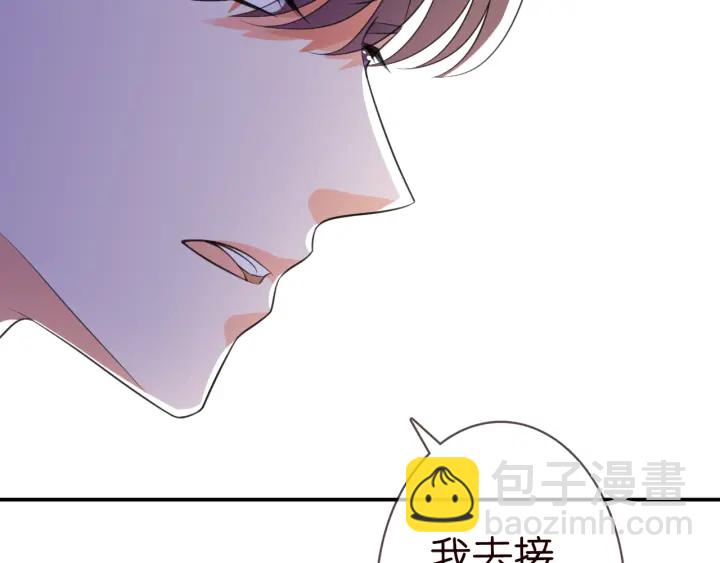 🍟名门挚爱 第231话 卷入豪门争斗 第29页