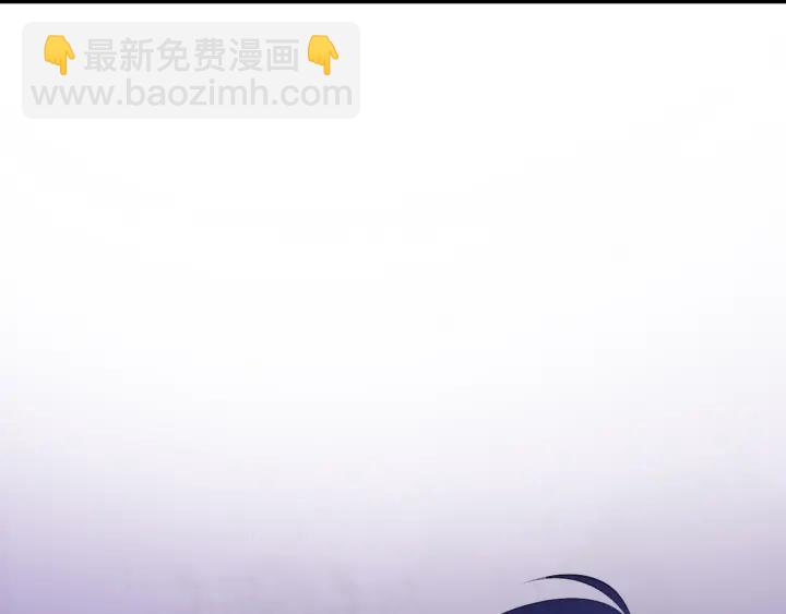 🍟名门挚爱 第231话 卷入豪门争斗 第36页