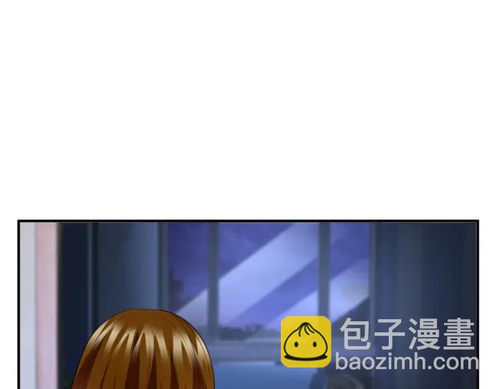 🍟名门挚爱 第231话 卷入豪门争斗 第39页