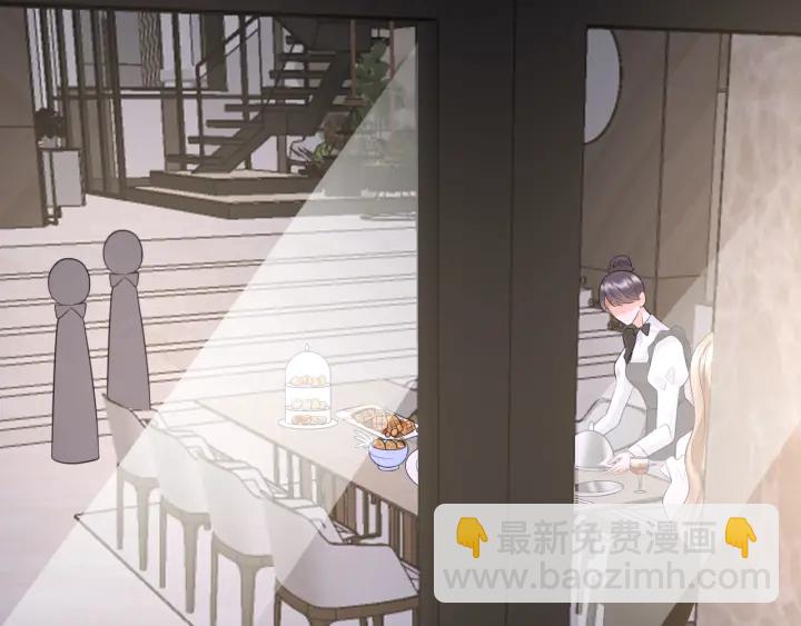 🍟名门挚爱 第231话 卷入豪门争斗 第6页