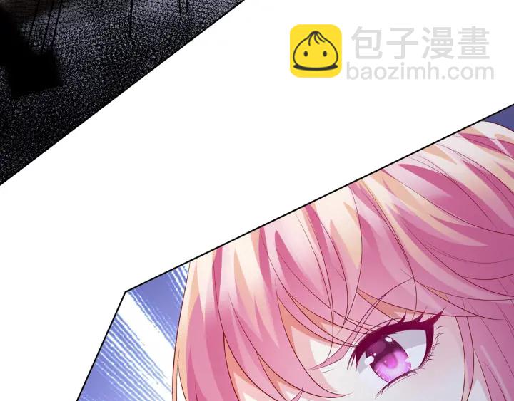 🍟名门挚爱 第233话 毁了这张脸…… 第10页