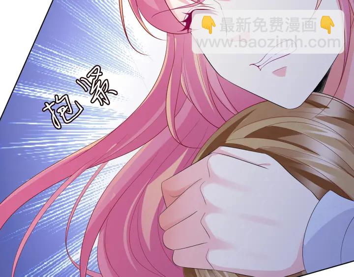 🍟名门挚爱 第233话 毁了这张脸…… 第11页