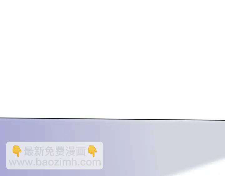 🍟名门挚爱 第233话 毁了这张脸…… 第15页