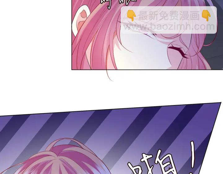 🍟名门挚爱 第233话 毁了这张脸…… 第18页