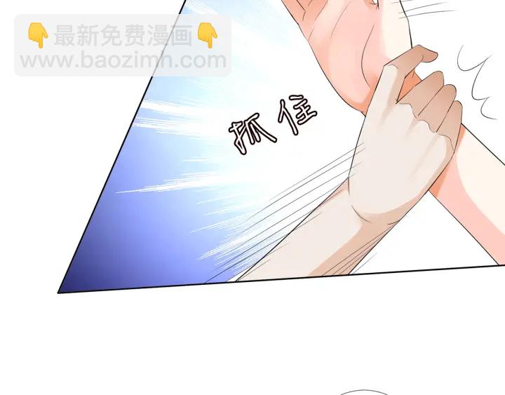 🍟名门挚爱 第233话 毁了这张脸…… 第23页