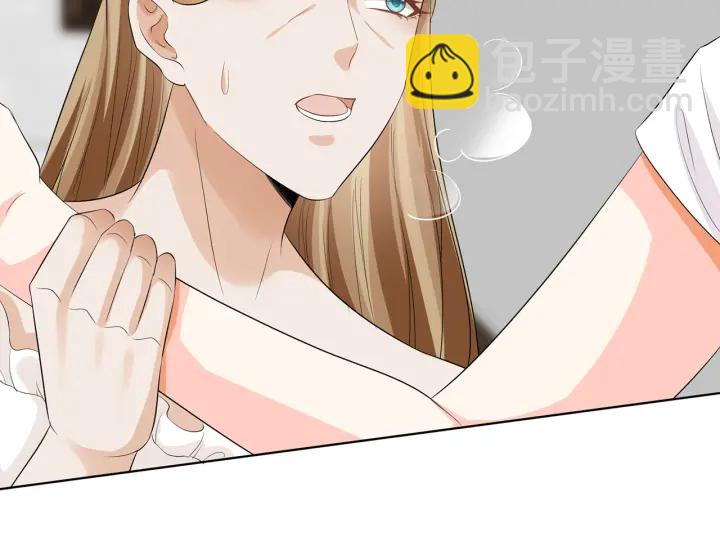 🍟名门挚爱 第233话 毁了这张脸…… 第25页