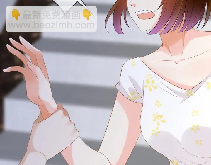🍟名门挚爱 第233话 毁了这张脸…… 第27页