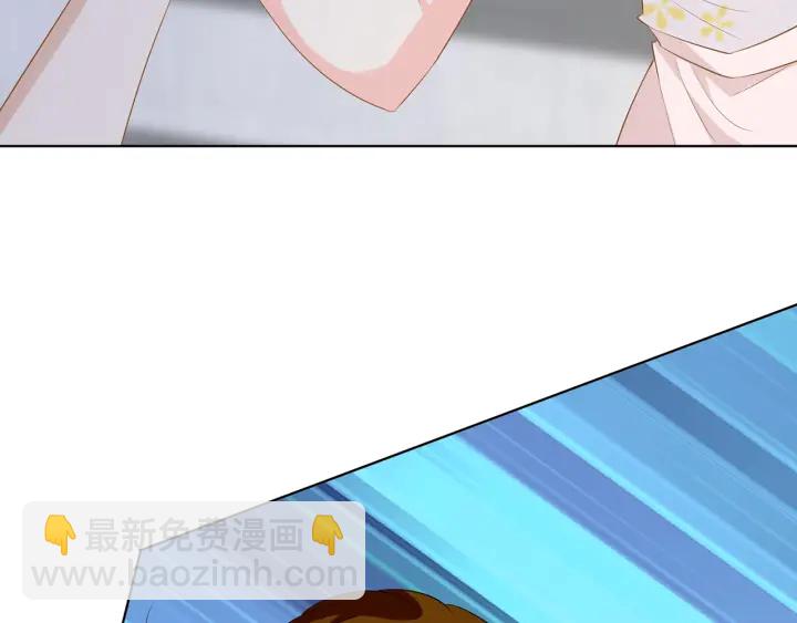 🍟名门挚爱 第233话 毁了这张脸…… 第28页