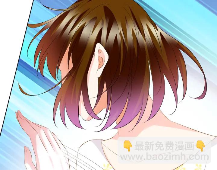 🍟名门挚爱 第233话 毁了这张脸…… 第29页