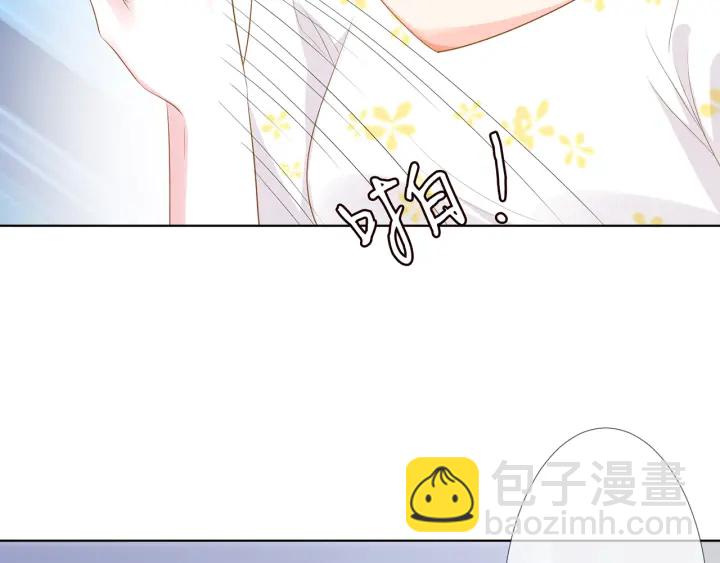 🍟名门挚爱 第233话 毁了这张脸…… 第30页