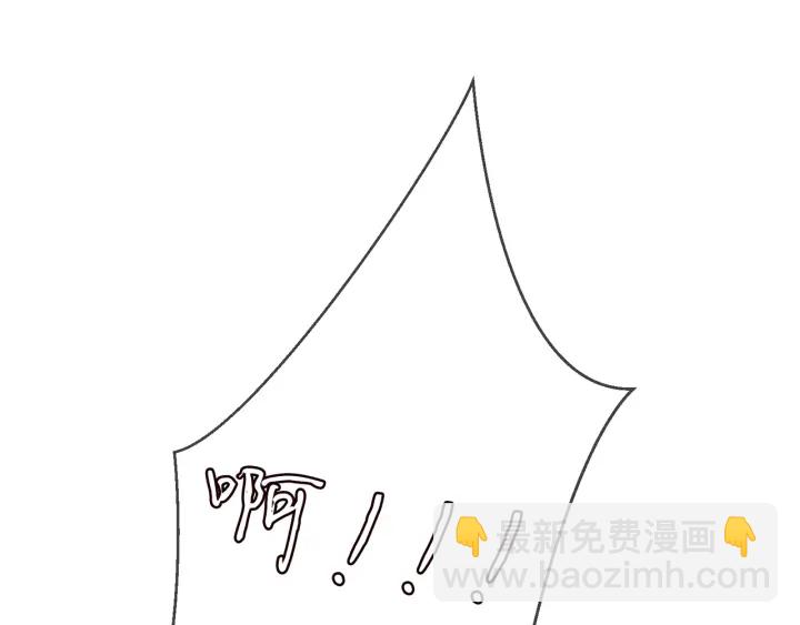 🍟名门挚爱 第233话 毁了这张脸…… 第4页