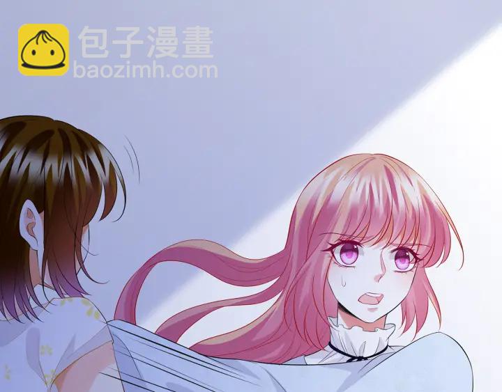 🍟名门挚爱 第233话 毁了这张脸…… 第43页