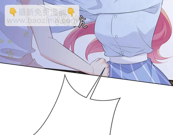 🍟名门挚爱 第233话 毁了这张脸…… 第44页