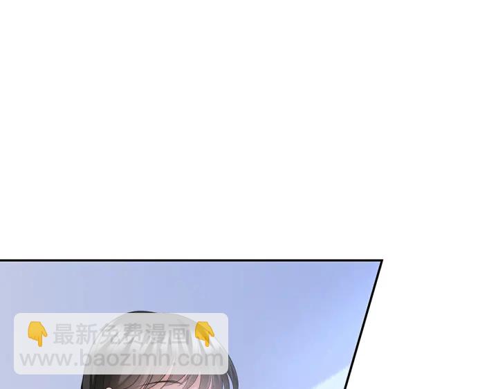 🍟名门挚爱 第233话 毁了这张脸…… 第47页