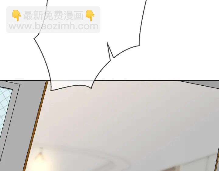🍟名门挚爱 第233话 毁了这张脸…… 第5页