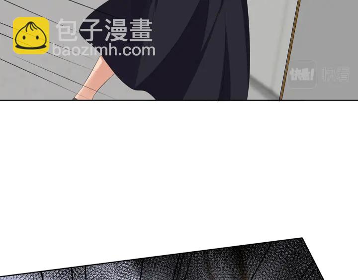 🍟名门挚爱 第233话 毁了这张脸…… 第7页