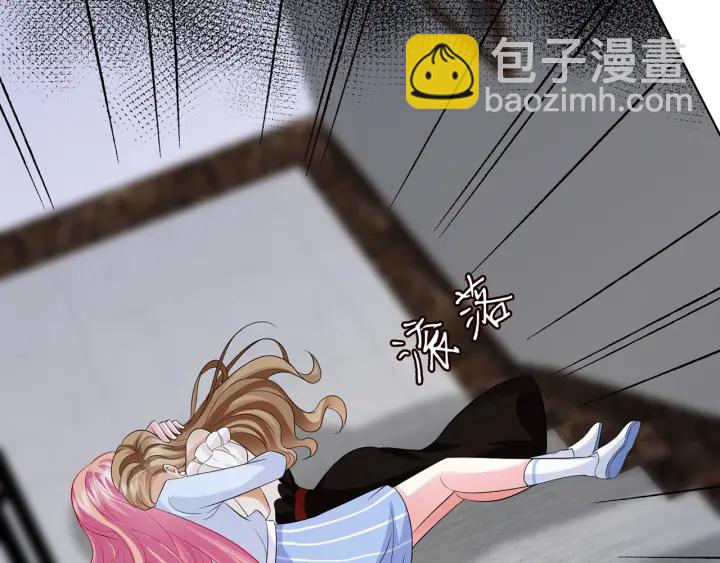 🍟名门挚爱 第233话 毁了这张脸…… 第8页