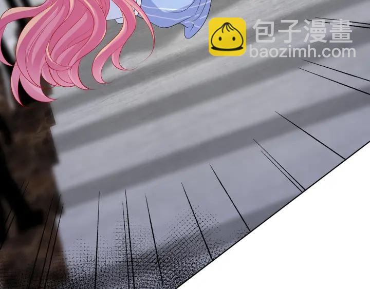 🍟名门挚爱 第233话 毁了这张脸…… 第9页