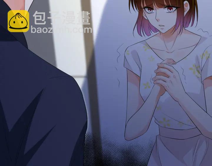 🍟名门挚爱 第235话 废了她 第17页