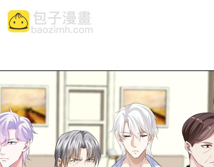 🍟名门挚爱 第235话 废了她 第21页