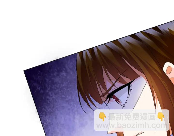 🍟名门挚爱 第235话 废了她 第23页