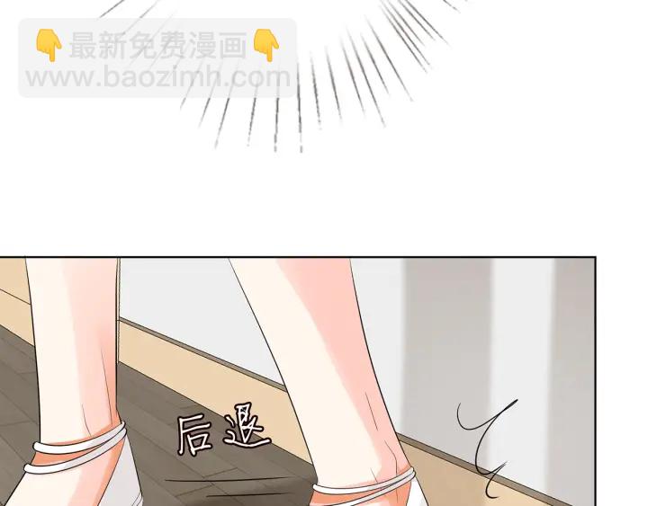 🍟名门挚爱 第235话 废了她 第25页