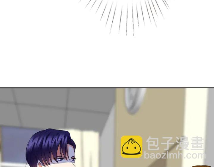 🍟名门挚爱 第235话 废了她 第27页