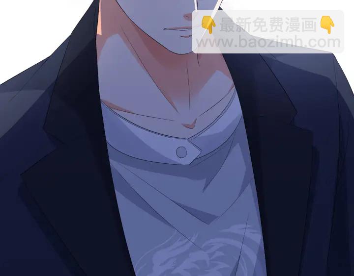 🍟名门挚爱 第235话 废了她 第32页